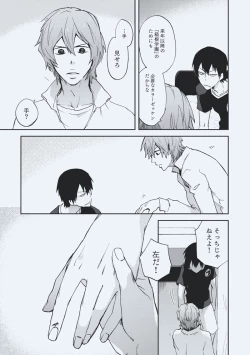 Page 9 of godspeed you