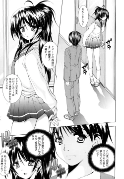 Page 122 of Watashi-tachi Shojo nandesu