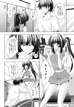 Page 151 of Watashi-tachi Shojo nandesu