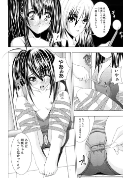 Page 59 of Watashi-tachi Shojo nandesu