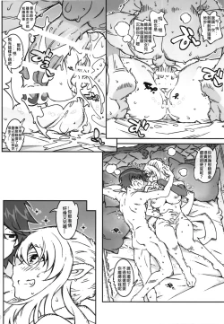 Page 40 of KLONOA croSS