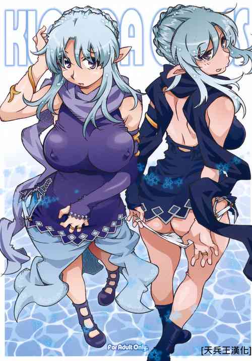 Download KLONOA croSS