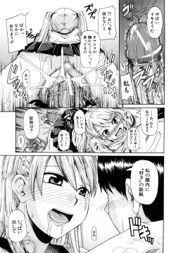 Page 134 of Nyou Dou?