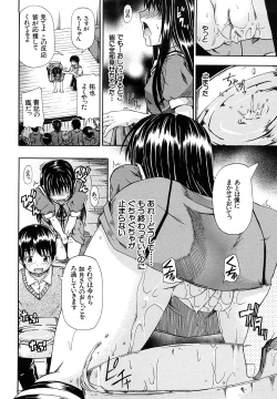 Page 149 of Nyou Dou?