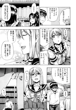 Page 14 of Nyou Dou?