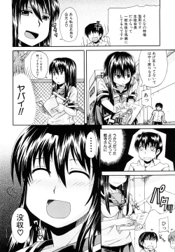 Page 167 of Nyou Dou?