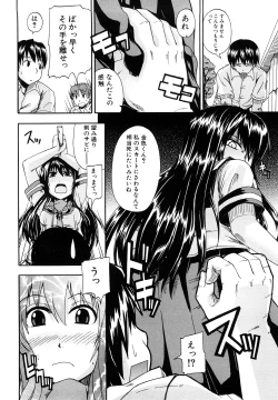 Page 169 of Nyou Dou?