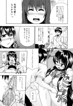 Page 180 of Nyou Dou?