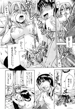 Page 37 of Nyou Dou?