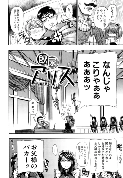 Page 41 of Nyou Dou?