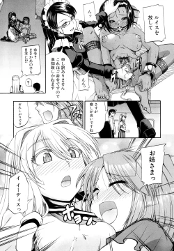 Page 44 of Nyou Dou?