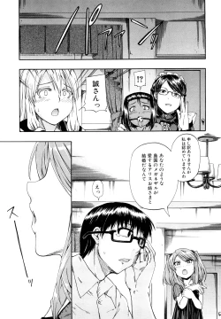 Page 48 of Nyou Dou?