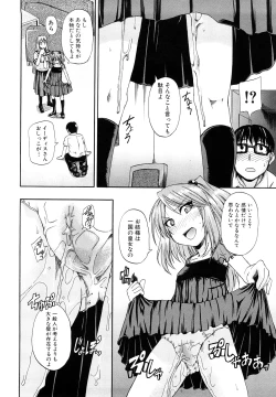 Page 51 of Nyou Dou?