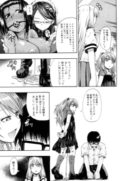 Page 52 of Nyou Dou?