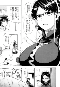 Page 90 of Nyou Dou?