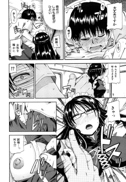 Page 91 of Nyou Dou?