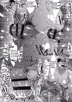 Page 10 of 働く男たち～１～/