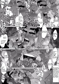 Page 4 of 働く男たち~1~/