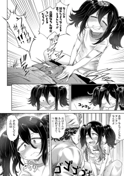 Page 186 of 10 kara Hajimeru Eisai Kyouiku