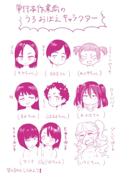 Page 213 of 10 kara Hajimeru Eisai Kyouiku