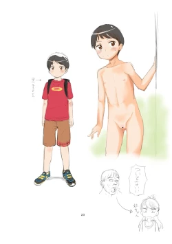 Page 219 of 10 kara Hajimeru Eisai Kyouiku