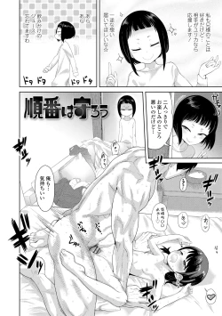 Page 36 of 10 kara Hajimeru Eisai Kyouiku