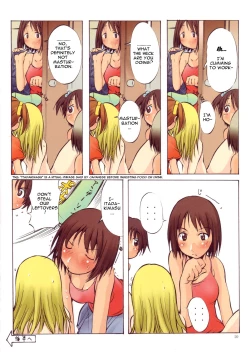 Page 19 of Jadouou 2005 - Ichigo Mashimaro