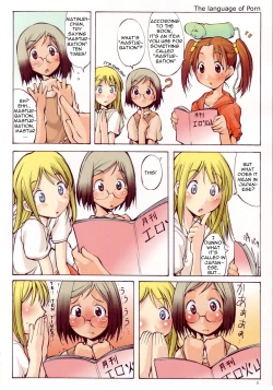 Page 7 of Jadouou 2005 - Ichigo Mashimaro