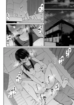 Page 107 of Akogare Hatsutaiken | 夢寐以求初體驗