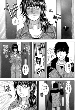 Page 111 of Torokechau no