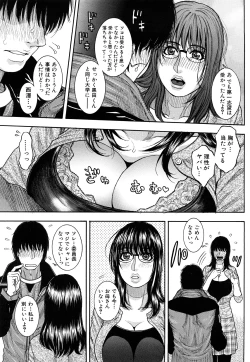 Page 117 of Torokechau no