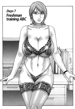 Page 129 of Torokechau no