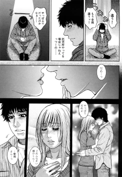 Page 153 of Torokechau no