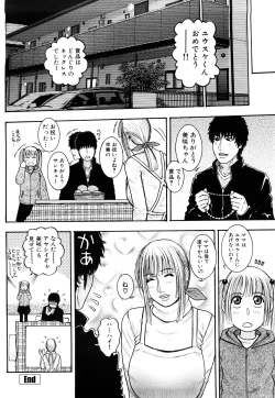 Page 168 of Torokechau no