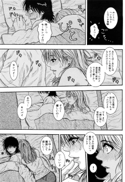 Page 35 of Torokechau no