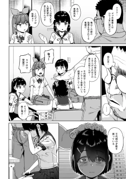 Page 15 of Joshi Shashinsan Shidouin 4