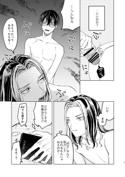 Page 16 of The journey isn't over.