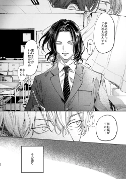 Page 31 of The journey isn't over.