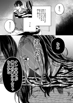 Page 4 of The journey isn't over.