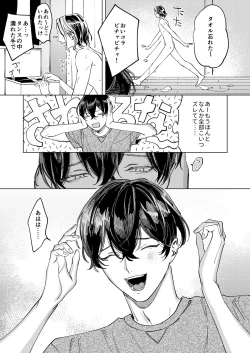 Page 54 of The journey isn't over.