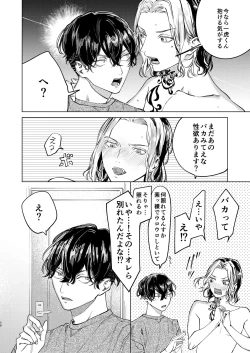 Page 57 of The journey isn't over.