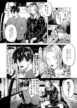 Page 63 of The journey isn't over.