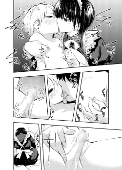 Page 16 of Bijin Maid wa Namaiki Shota o Wakaraseru | A Beautiful Maid Teaches a Cheeky Shota a Lesson