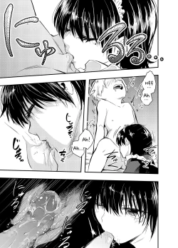 Page 23 of Bijin Maid wa Namaiki Shota o Wakaraseru | A Beautiful Maid Teaches a Cheeky Shota a Lesson