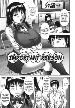 Page 9 of Muchi Navi - Mucchiri Navigation