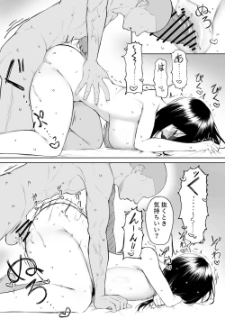 Page 48 of 10RebirthWeek-