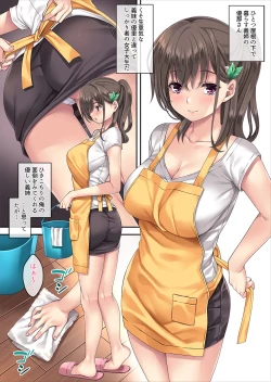 Page 3 of Kateinai Saimin 4