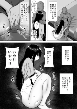 Page 30 of Inran Uwaki Onna o Netotte Nikubenki ni shita Hanashi