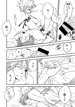 Page 55 of Bourei no yoru wa akeru