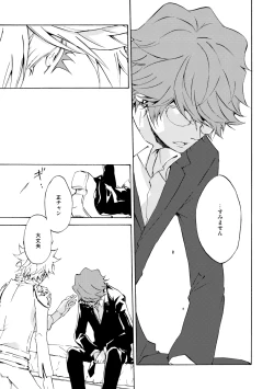 Page 29 of Bye bye, arigato